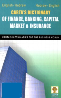 Carta's Dictionary of Finance, Banking, Capital Market & Insurance English - Hebrew Hebrew - English