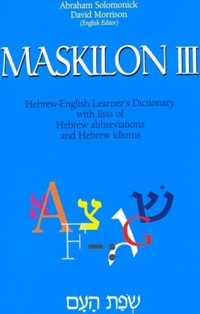 OUT of PRINT Maskilon 3 English-Hebrew Learnerâ€™s Dictionary