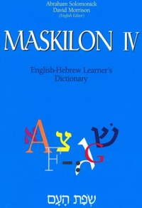 Maskilon 4 English Hebrew Learner's Dictionary