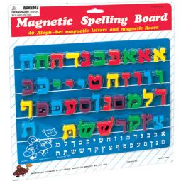 Alef Bet Magnetic Spelling Board - 40 Aleph Bet Magnetic Letters and Magnetic board