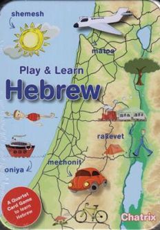 Out of stock Play & Learn Hebrew - A Quartet Card Game to learn new Languages