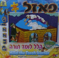 Hillel the Torah Learner Game120 Pieces Puzzle