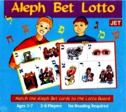 Alef Bet Lotto Game