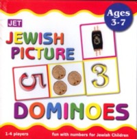 Jewish Picture Dominoes Game