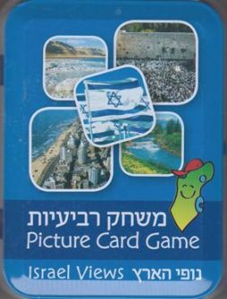 Picture Card Game "Israel Views" in a Tin Box - Jewish Educational Item