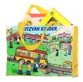 Mitzvah Kinder Carrying Bag For Ages 3 & up
