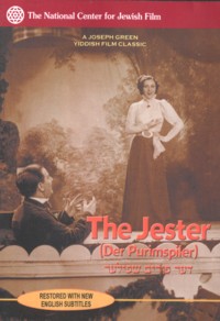 The JESTER, Der PURIMSPIELER - A Joseph Green Film Classic Yiddish / English Subtitles
