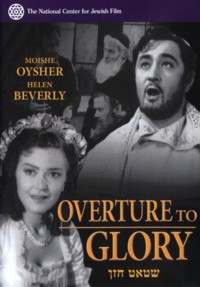 Overture to GLORY - Der Vilna Schtot Chazn - A Film Classic Yiddish / Hebrew Subtitles