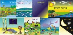 Seven Days of Creation - Jewish Flashcards Set of 8
