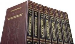 Talmud Bavli - Complete 73 Vol Set - Schottenstein Edition English - FULL SIZE