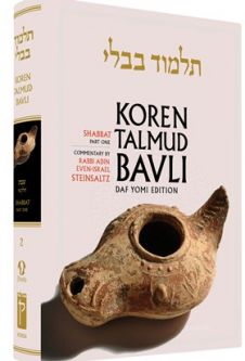 Koren Talmud Bavli, Vol.2: Shabbat, Part 1 (Daf Yomi Edition)