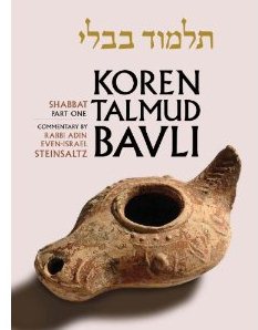 Koren Talmud Bavli, Vol.2: Shabbat, Part 1 (Full Size)