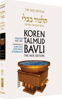 Koren Talmud Bavli Vol. 5: Eiruvin, Part 2 (Full Size)