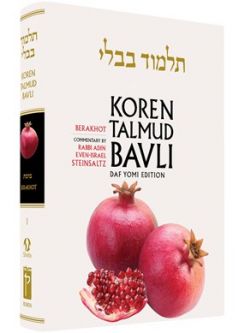 Koren Talmud Bavli Vol. 1: Berachot (Daf Yomi Edition)