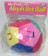 My First Soft plush Aleph Bet Ball