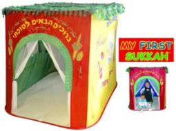 My First Sukkah: Portable Light Weight Easy Setup Sukkah for Children