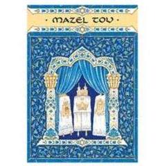 MAZEL TOV Jewish Art Greeting Card By Micki Caspi