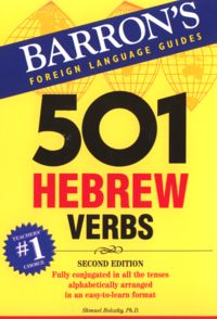 BARRON'S 501 Hebrew Verbs Foreign Language Guides