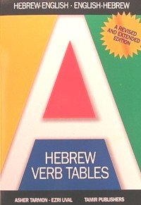 Hebrew Verb Tables. By Asher Tarmon