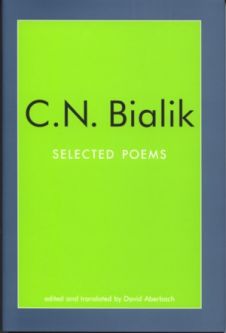 C.N. Bialik. Selected Poems Bilingual Hardcover Edition Hebrew - English