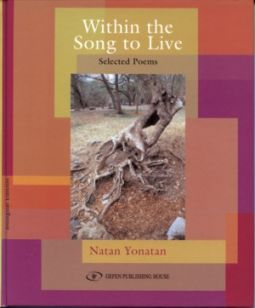 Within the Song to Live Selected Poems. By Natan Yonatan