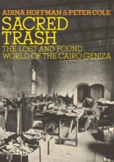 Sacred Trash: The Lost and Found World of the Cairo Geniza. By A. Hoffman & P. Cole