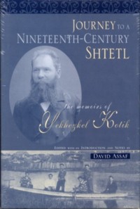 Journey to a Nineteenth-Century Shtetl. The Memoirs of Yekhezkel Kotik