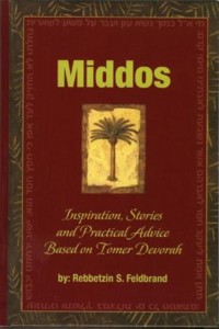 Middos: Inspiration Stories and Practical Advice Based on Tomer Devorah By S. Feldbrand