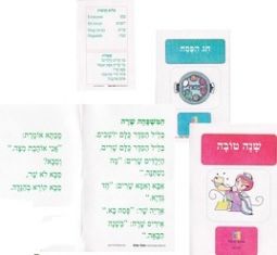Think Zone "Jewish Holidays" 30 Hebrew Reading Booklets 4 pages each