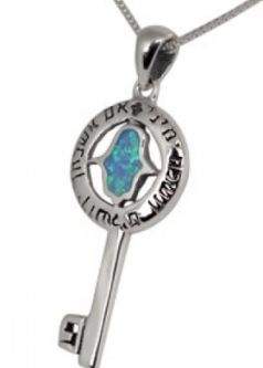 "If I Forget Thee O Jerusalem" 925 Sterling Silver Key Pendant & 16"Chain