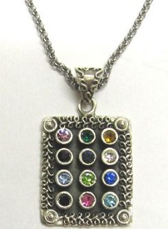925. Sterling Silver Filigree Choshen Necklace / Large Pendant with Chain Made in Israel