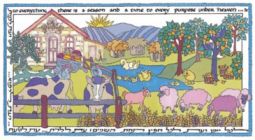 FARM - Custom Framed Jewish Art for Children By Rebecca Shore Made in Israel