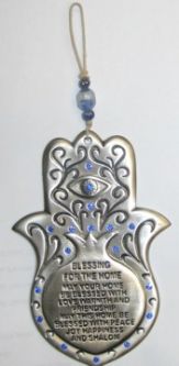 Blessing for the Home - Hebrew only Pewter / Crystals "Hamsa" Made in Israel