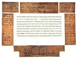 The Pesukim Ketubah - Silver Alloy or Copper - Custom Framed Jewish Art By Gad Almaliah