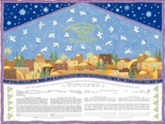 Celestial Jerusalem Ketubah - Different Texts - 26.25" x 19.75" By Mickie Caspi