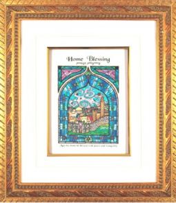 Blessing for HOME  Stained Glass Jerusalem 3D Jewish Framed Art By Reuven Masel