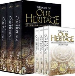 Book of Our Heritage set of 3 Volumes  The Jewish Year and its Days of Significance by Eliyahu Kitov