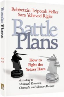 Battle Plans - How to fight the Yetzer Hara By Rebbetzin Tziporah Heller & Sara Yoheved Rigler