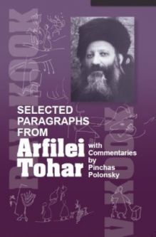 Selected Paragraphs from Arfilei Tohar (Religious Zionism). By Rav Avraham-Yitzchak ha-Cohen Kook