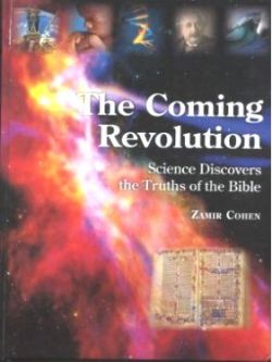 The Coming Revolution: Science Discovers the Truths of the Bible. By Zamir Cohen