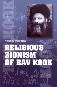 Religious Zionism of Rav Avraham-Yitzchak ha-Cohen Kook. By Dr. Pinchas Polonsky