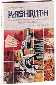 Kashruth - A Reference Guide. By Rabbi Y. Lipshutz