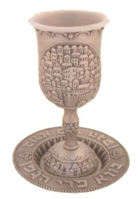 Jerusalem Kiddush Wine Goblet With Plastic and Saucer By ART