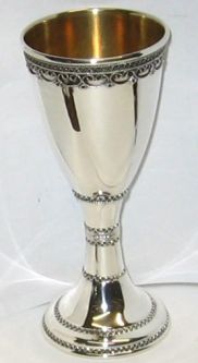 925 Sterling Silver Kiddush Cup By Zadok 5.25 x 2.5"