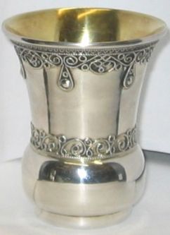 925 Sterling Silver Filigree Kiddush Cup By Zadok 3.25"x 2.75"