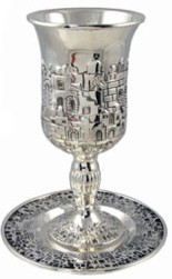 Silver Plated Jerusalem Kiddush Cup 6'' with Saucer