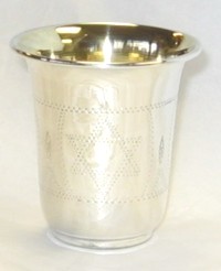 925 Sterling Silver Kiddush Cup #R3 2 3/8" x 2 1/4 Lubavitch Design "