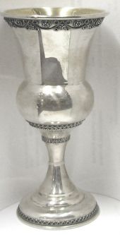 925 Sterling Silver Kiddush Cup Goblet 5.75" x 3" By Schevach Bros. Made in Israel