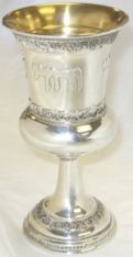 925 Sterling Silver Filigree Wedding Kiddush Cup 5.75'' x 3'' Made in Israel by ZADOK