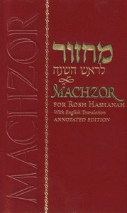 Chabad Rosh Hashanah Machzor (Annotated Hebrew/English) Nusach Ari